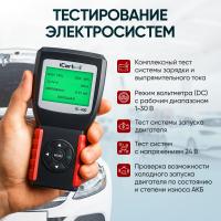 IC-400
