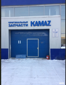 Магазин №7 Братск Энергетик